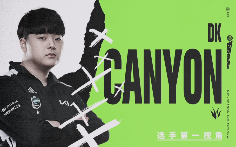 包含C9横扫BRO，Canyon开启传奇时刻强强对话四强赛，成为赛场最大亮点的词条