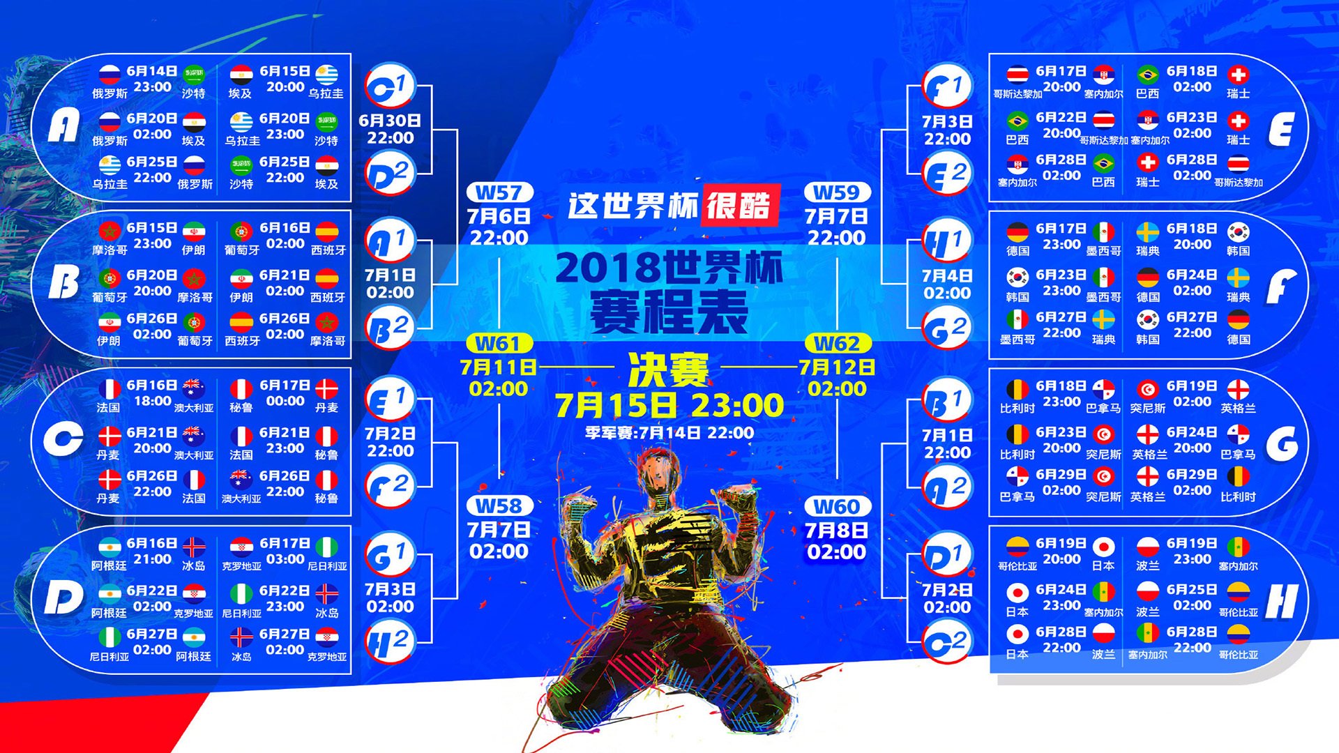 蓝白之下的暗涌,2026世界杯D组,智利完胜哥斯达黎加,布罗佐维奇演绎中场孤勇
